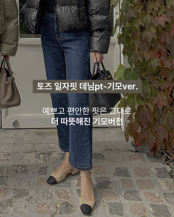 Tod's 直筒牛仔裤 pt-加绒版。