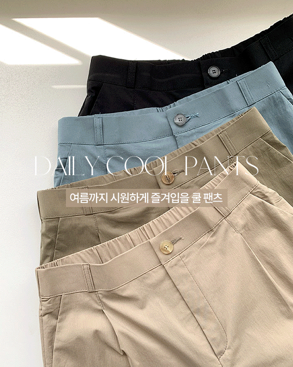 凉爽的沙沙声短