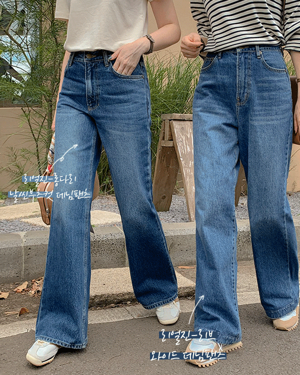 Real Jeans-罗纹宽牛仔裤