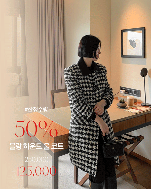 白色猎犬羊毛大衣