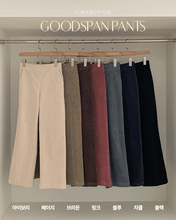 Goodspan 灯芯绒外套