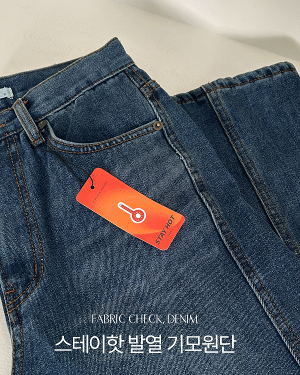 Real Jeans - Real Jeans 牛仔裤