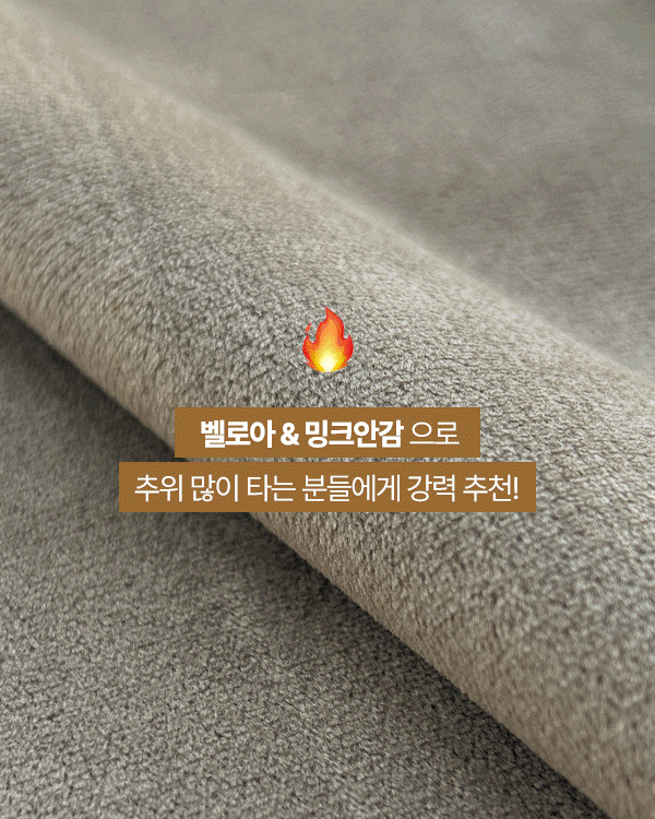 Veloa 貂皮抓绒大衣