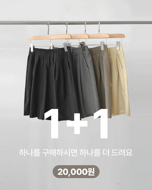 【1+1特价】散热第4部分