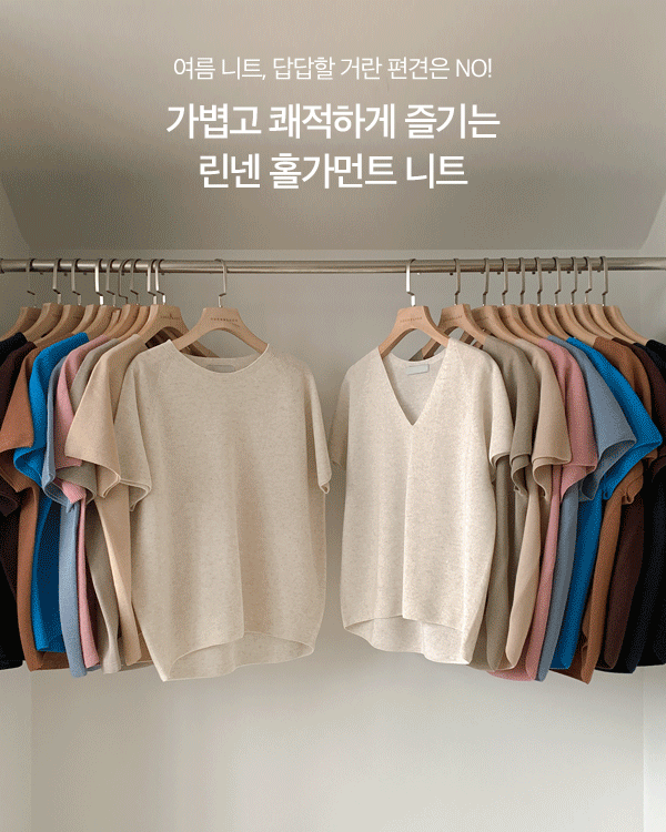 夏季 Hollgarment 绗缝大衣