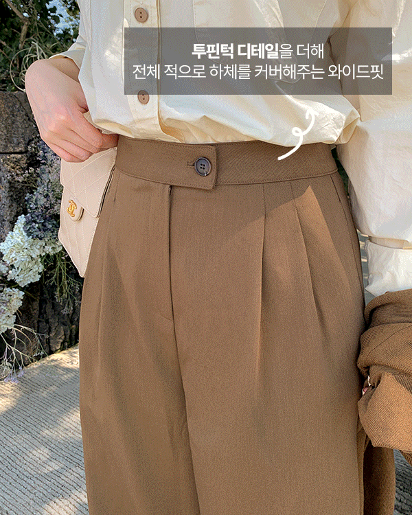 Lemain-Arc 褶裥长裤