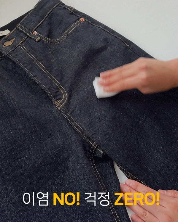 Realjin - 直筒牛仔裤，无染色