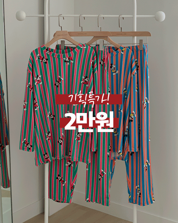 迪士尼条纹睡衣套装