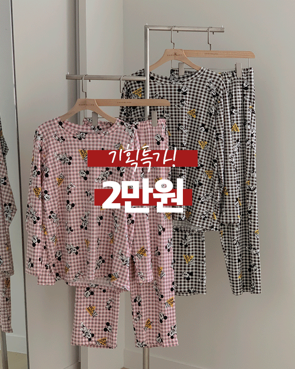 迪士尼格子睡衣套装