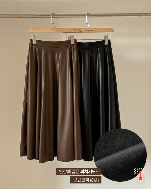 皮革运河群/喇叭裙裙