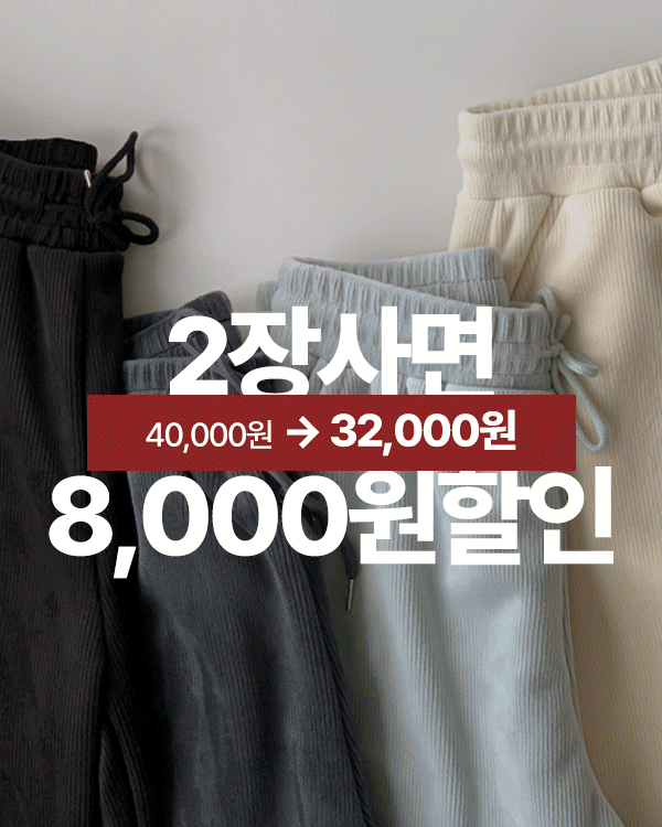 温和的脊状头发 灯芯绒长度