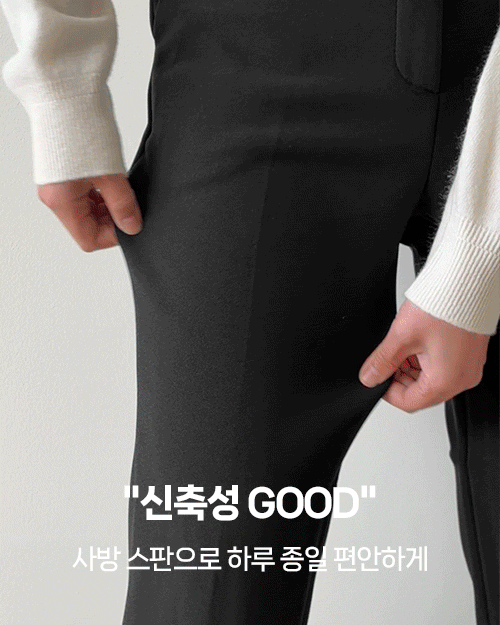 Mochi加绒直筒裤