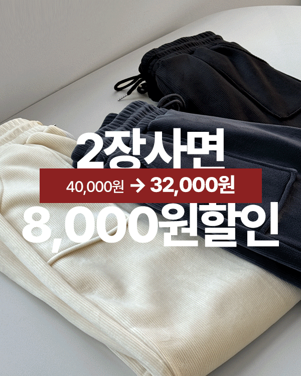 温和 ridged hat 灯芯绒 jogger 短裤