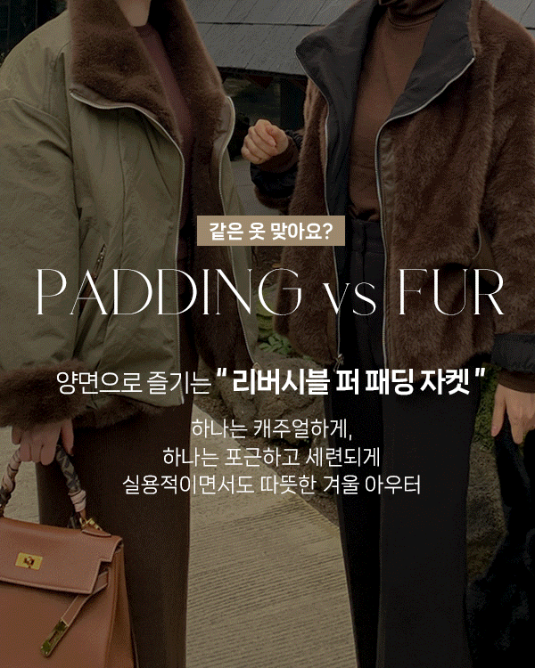 热销双面羽毛衬衫