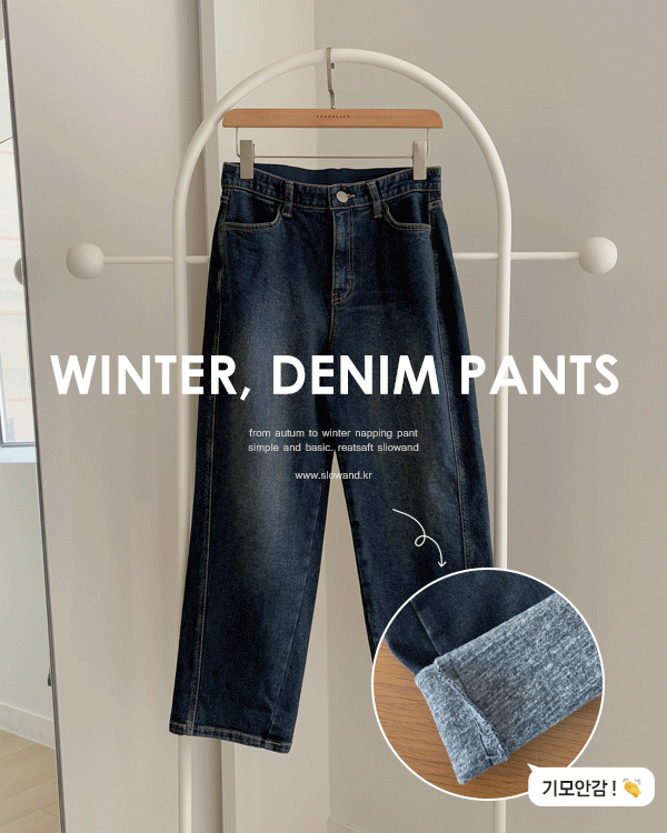 宽松加绒牛仔裤