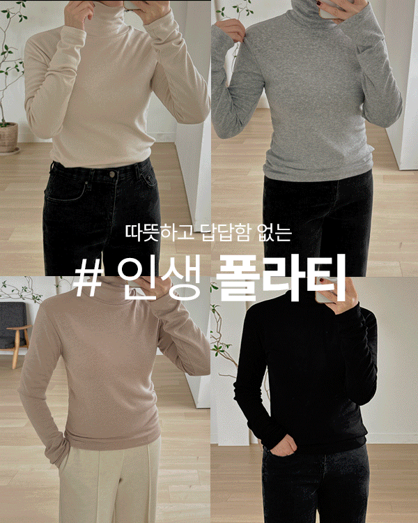 温柔 极地短款抓绒 T 恤