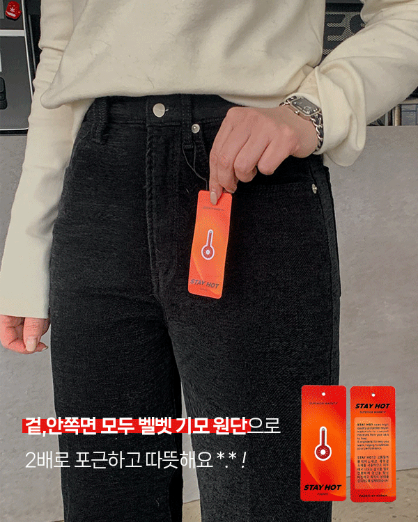 天鹅绒拉绒外套