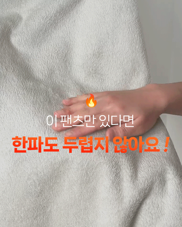 温暖的貂皮色短裤