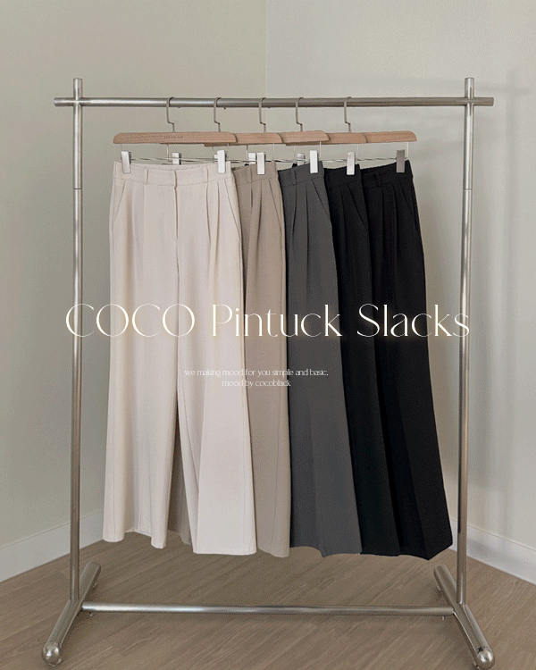 Coco Pintuck 大量长裤-春版。