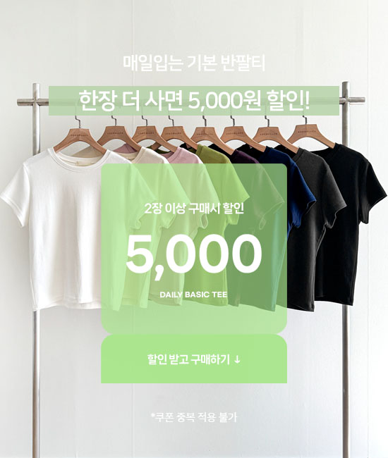 【买一送一特惠】基础款日常短袖T恤