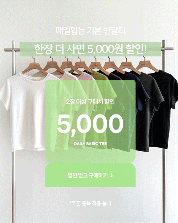 【买一送一特惠】基础款日常短袖T恤