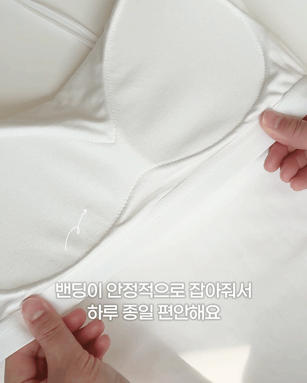 带内置罩杯的背心