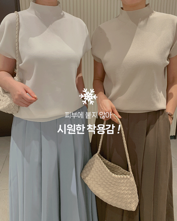 夏季半极黑