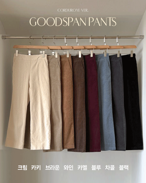 Goodspan 灯芯绒外套